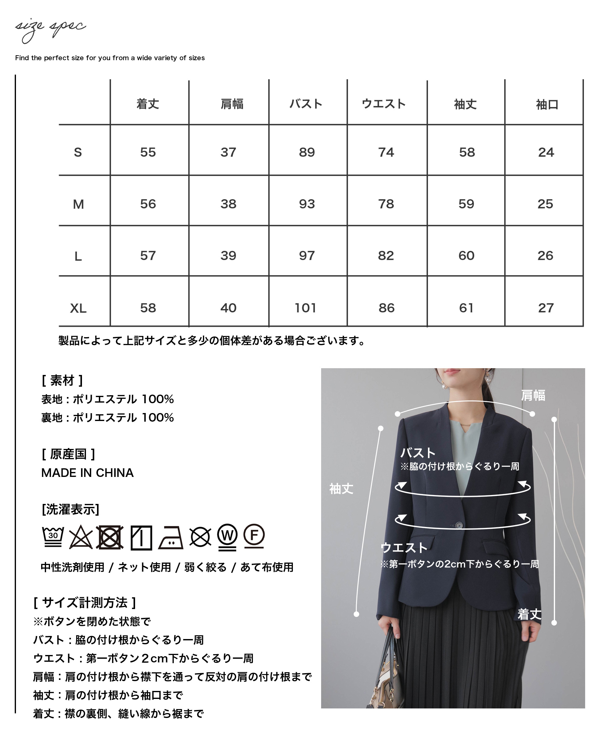 ジャケット レディース ノーカラー ビジネス オフィスカジュアル 立ち