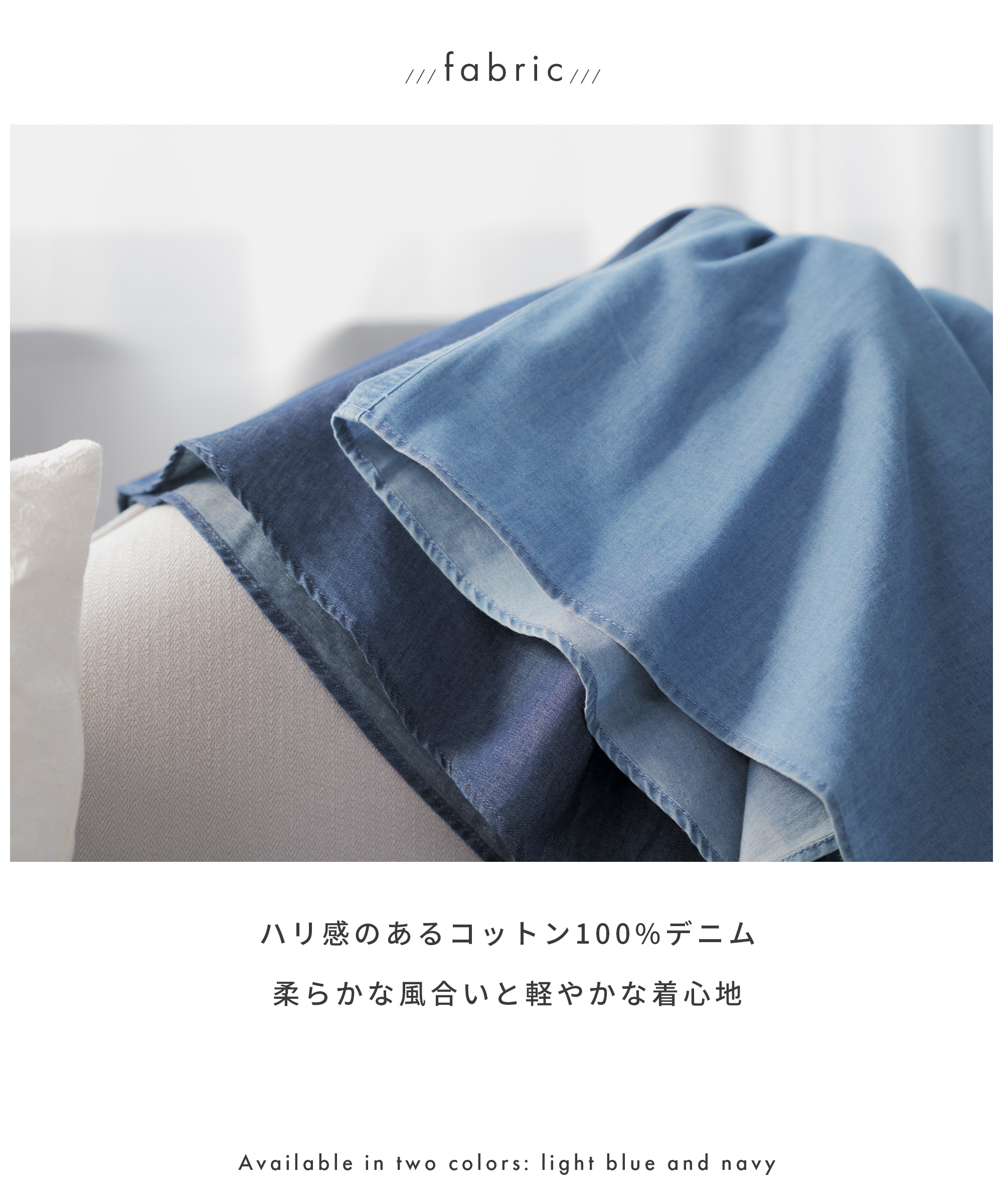 プランテーション柔らかデニムの軽やかエプロン！？スカート◎良品◎ プランテーション柔らかデニムの軽やかエプロン！？スカート◎良品◎