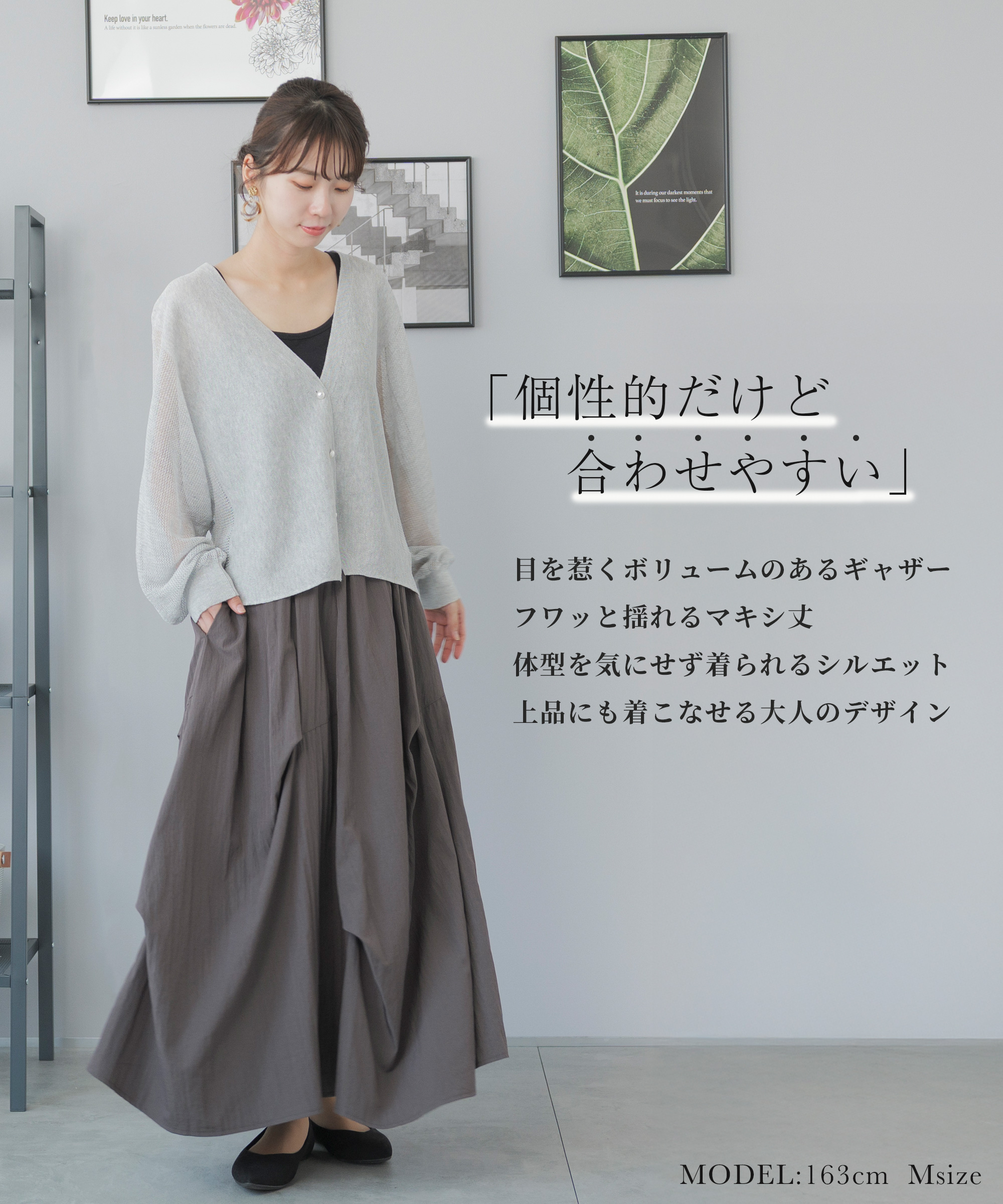 秋冬シーズンお出かけにぴったり♪シンプルデザインのロングスカート 楽天市場】2025新スカート レディース 無地 ロングスカート
