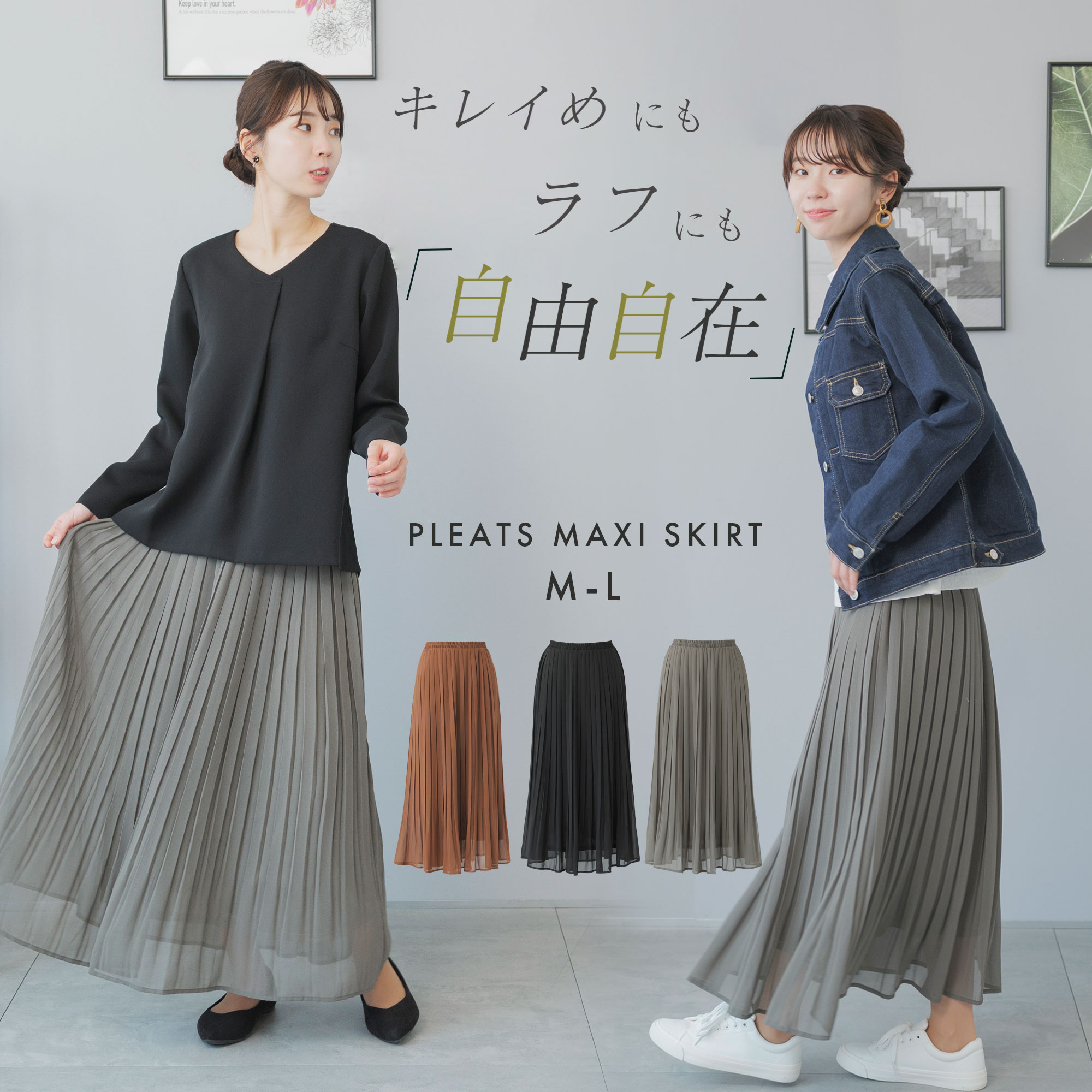 festinalente（フェスティナレンテ） プリーツスカート ロング