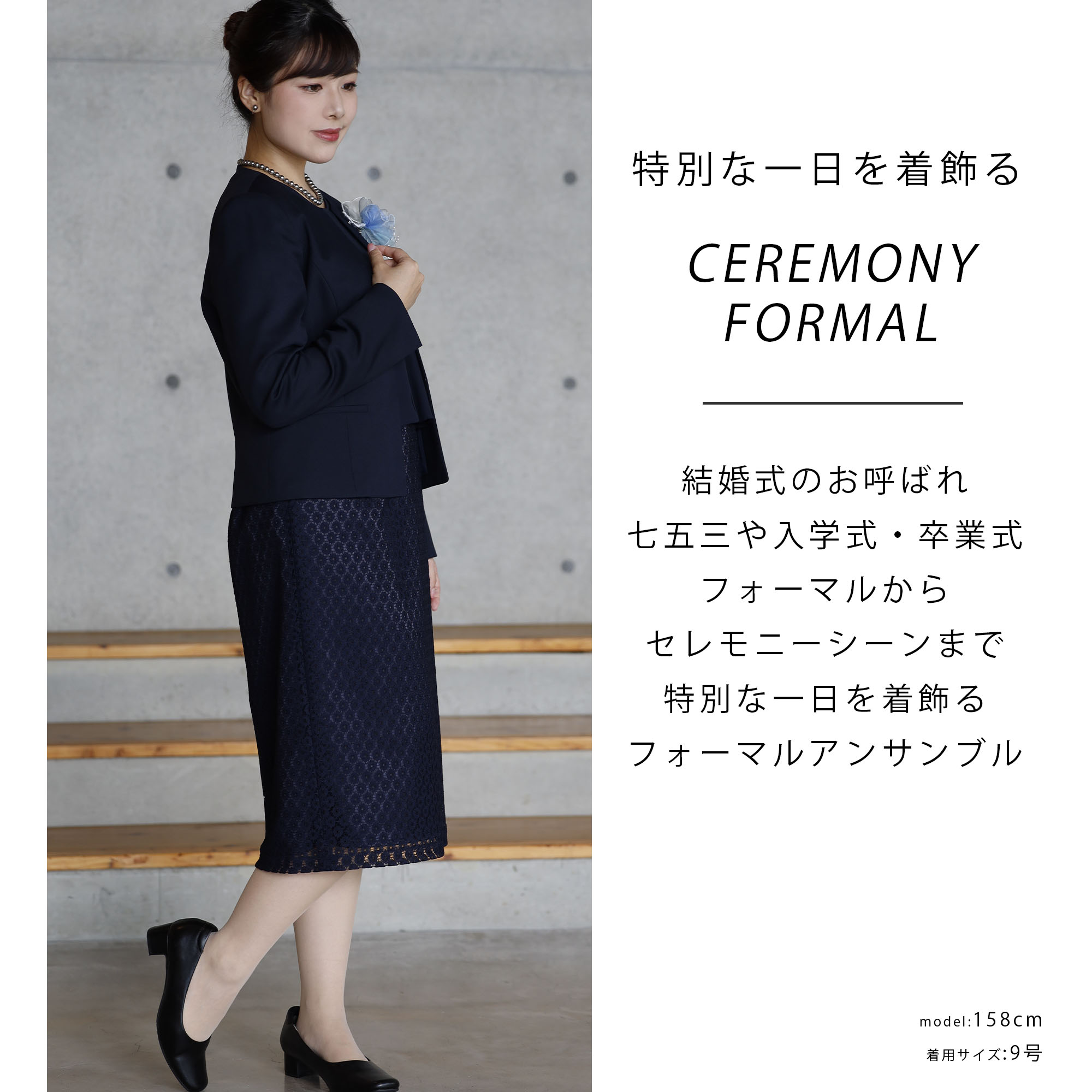 COCOON - 新品COCOON NAVY スカート&ワンピーススーツ3点セット