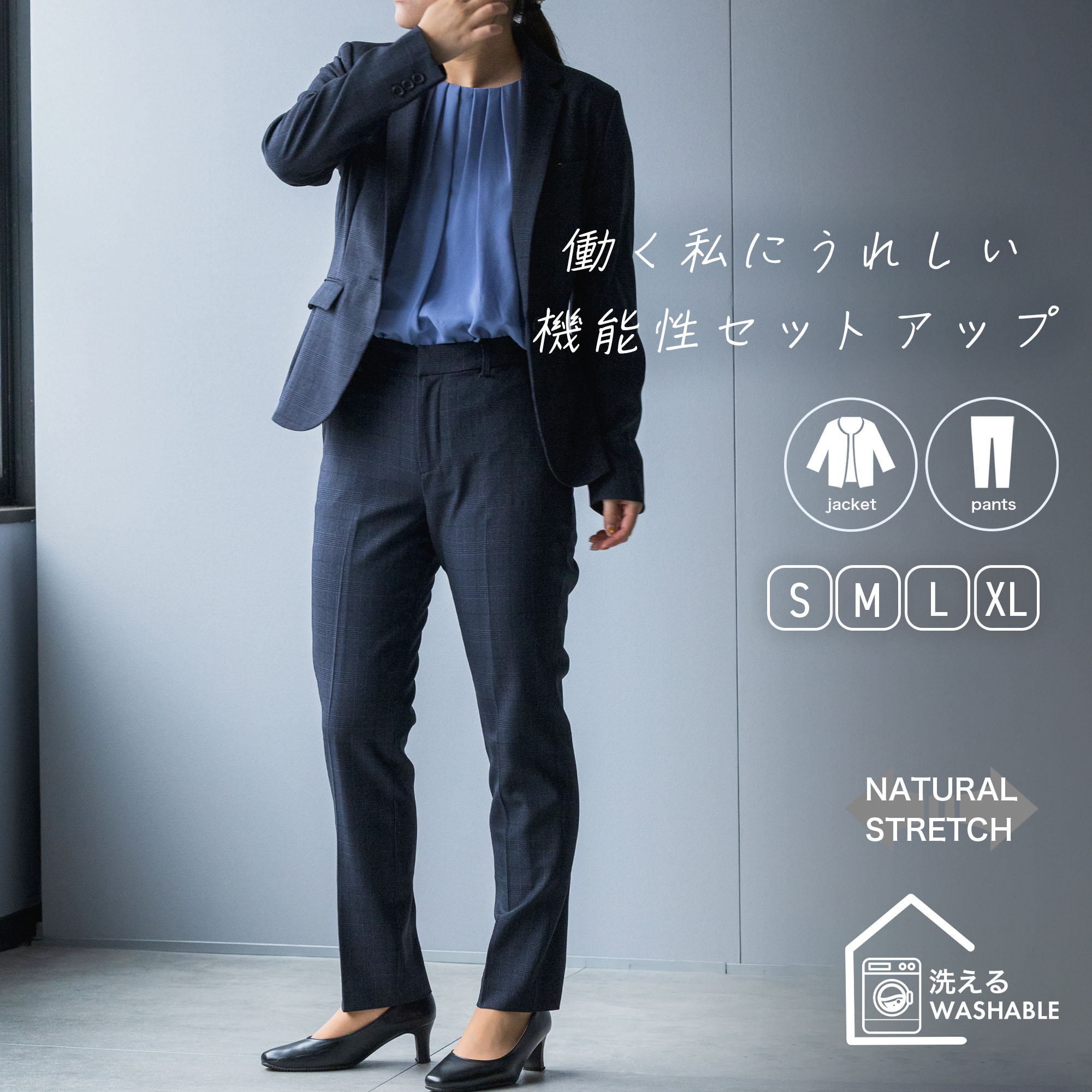 セットアップ レディース スーツ 秋冬 ビジネス 通勤 オフィス