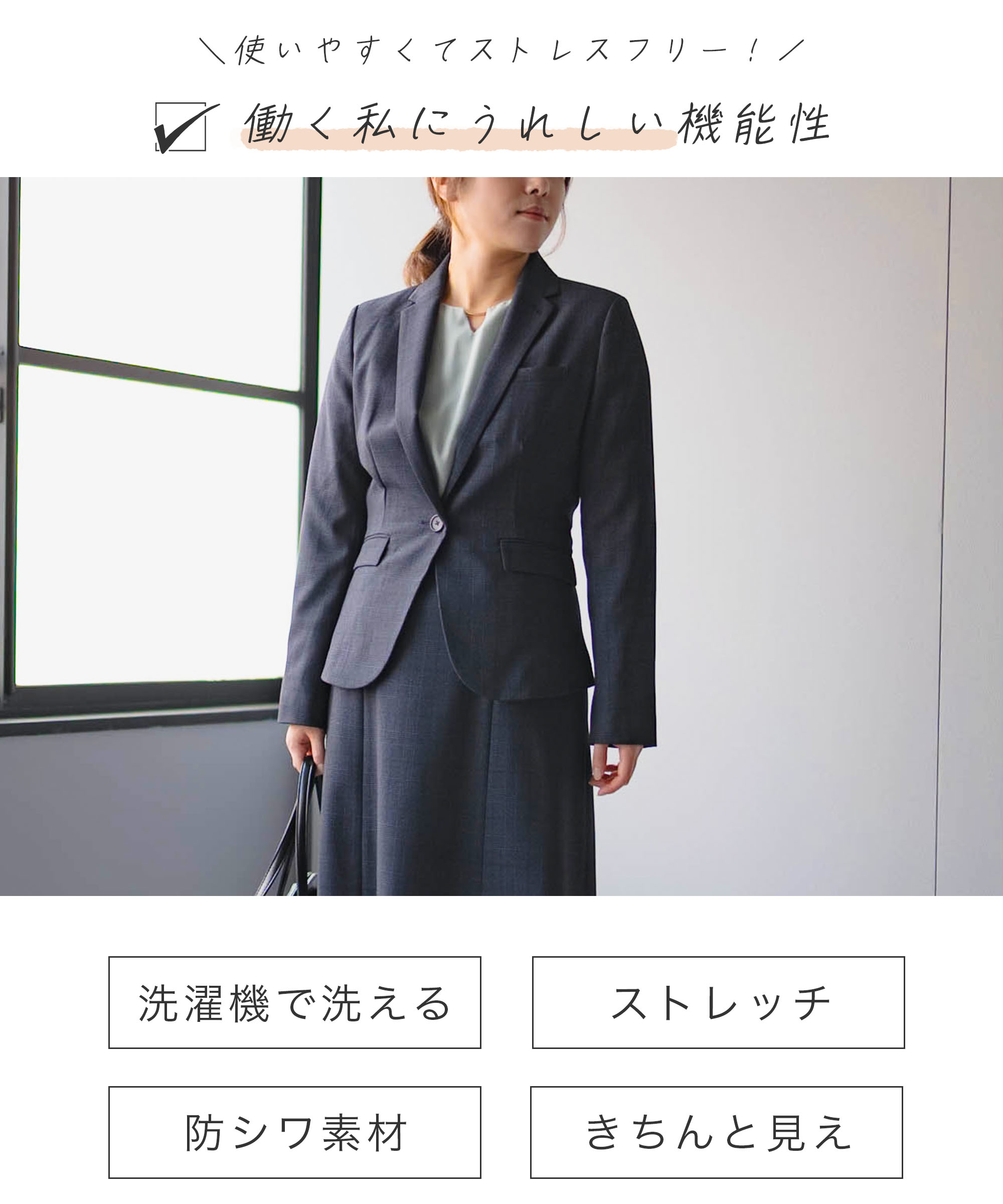 セットアップ レディース スーツ 秋冬 ビジネス 通勤 オフィス