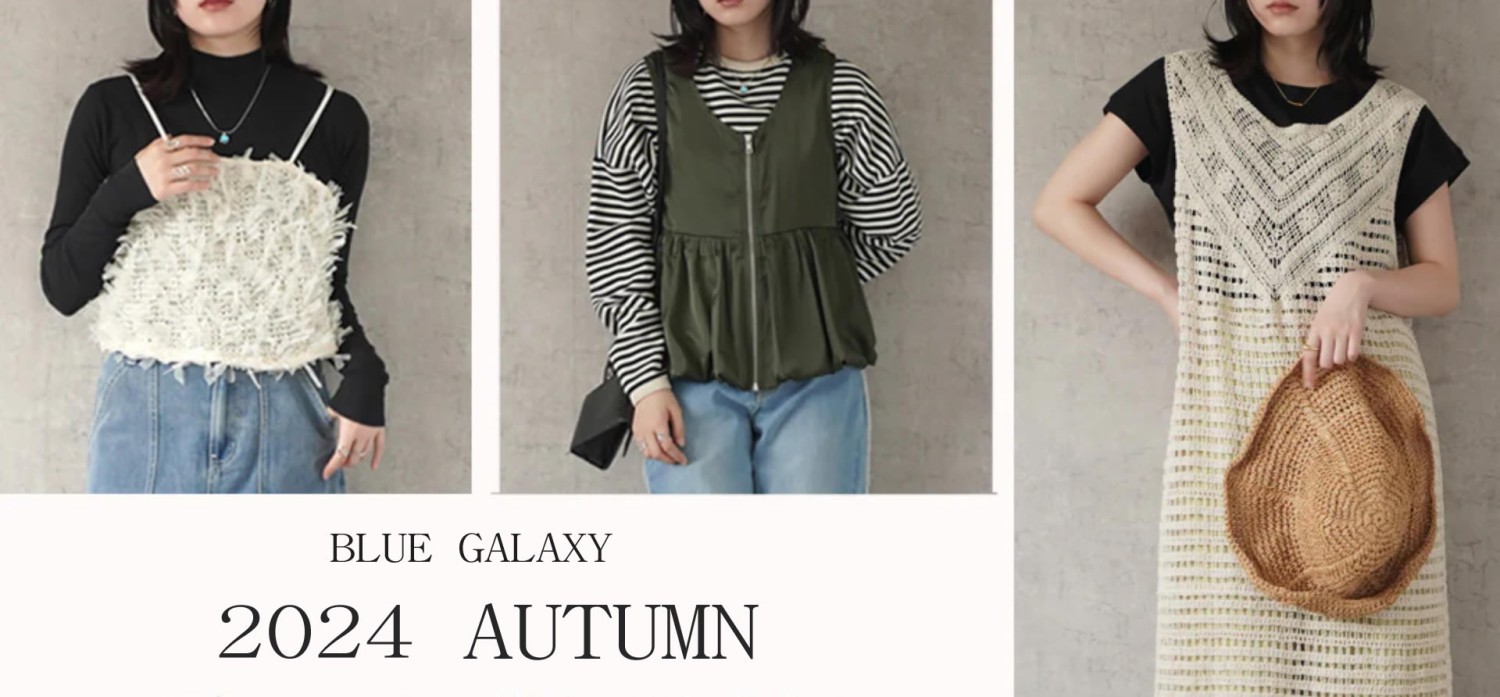 ブルーギャラクシー - Yahoo!ショッピング