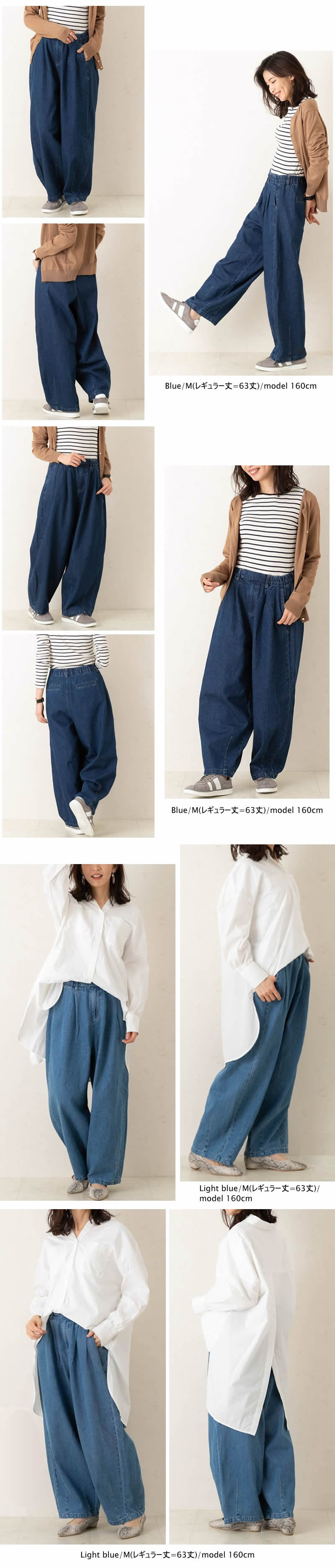 サーカスパンツ バルーンパンツ デニム ワイドパンツ コクーンパンツ