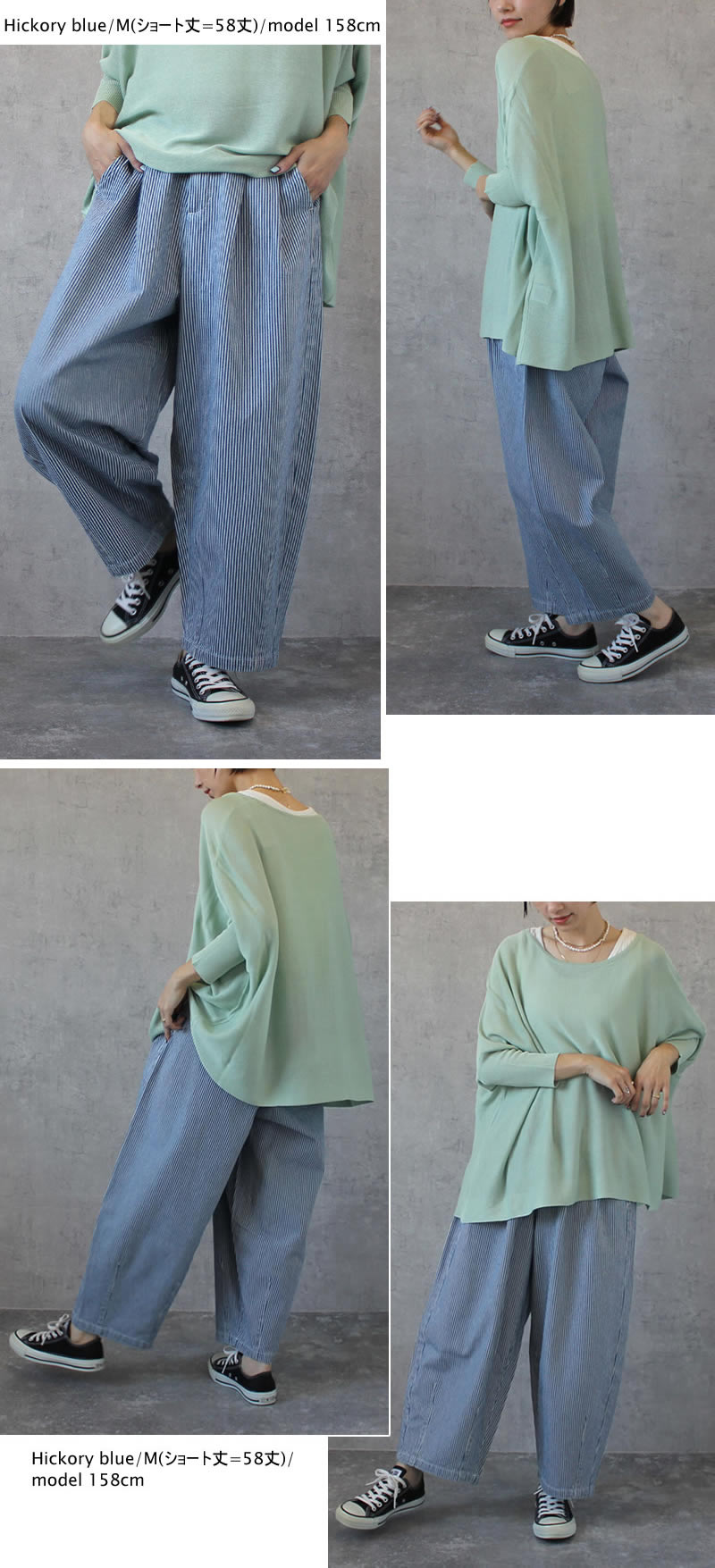 サーカスパンツ バルーンパンツ デニム ワイドパンツ コクーンパンツ