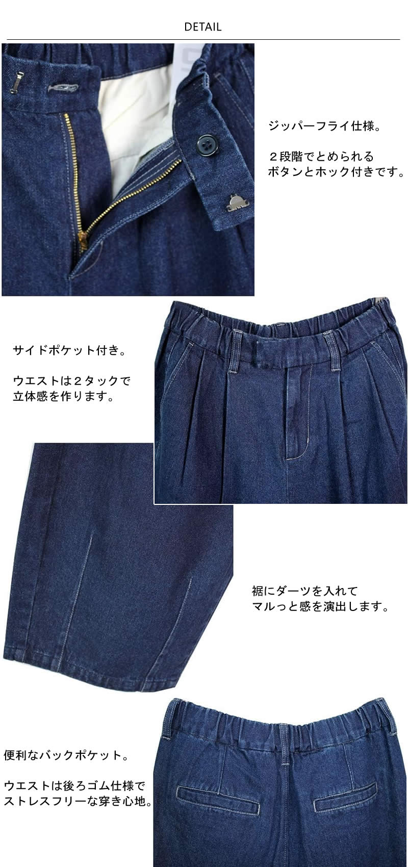 サーカスパンツ バルーンパンツ デニム ワイドパンツ コクーンパンツ