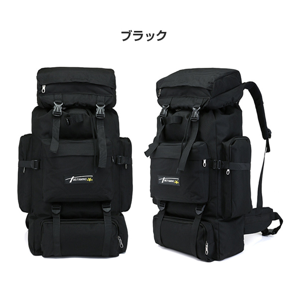 バックパック リュックサック 防水 メンズ レディース 登山 リュック