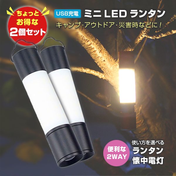 Amazon.co.jp: アクモキャンドル 懐中電灯型 直進型 防災用灯