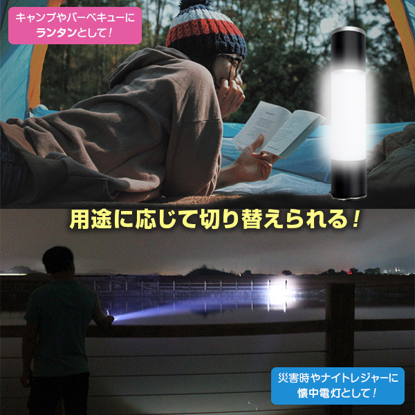 2個 ランタン小型暖色懐中電灯4つ点灯モード キャンプ 518-m+PlKiL._AC_UL210_SR210,