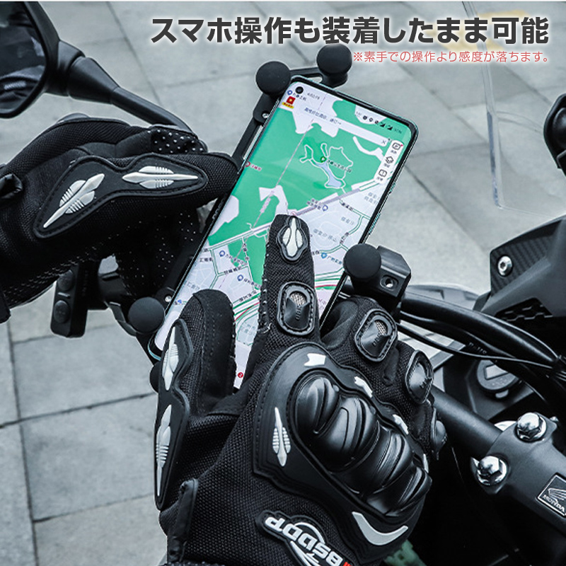 準備中 ライダーグローブ バイクグローブ スマホ 操作 対応 プロテクト