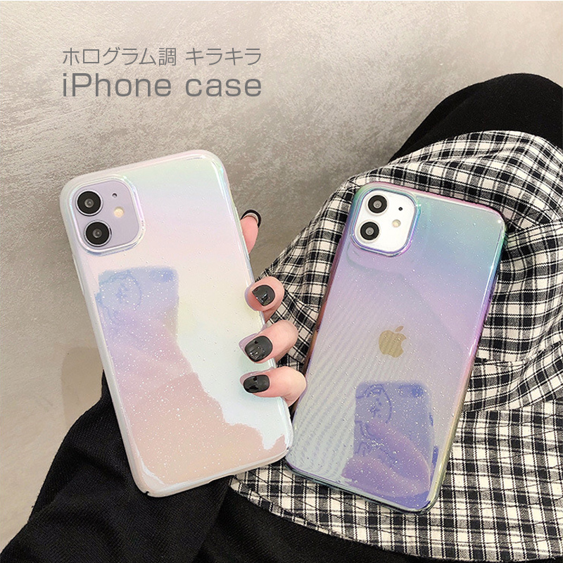 ホログラム調 iPhone ケース キラキラ オーロラ おしゃれ かわいい