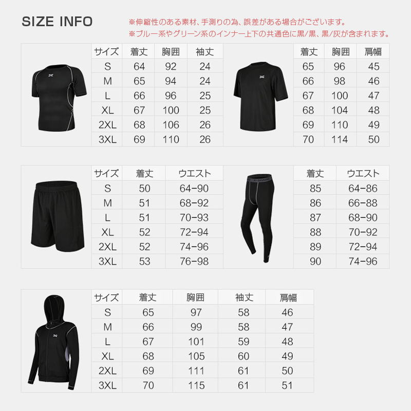 トレーニングウェア 上下 5点 セット ランニングウェア メンズ