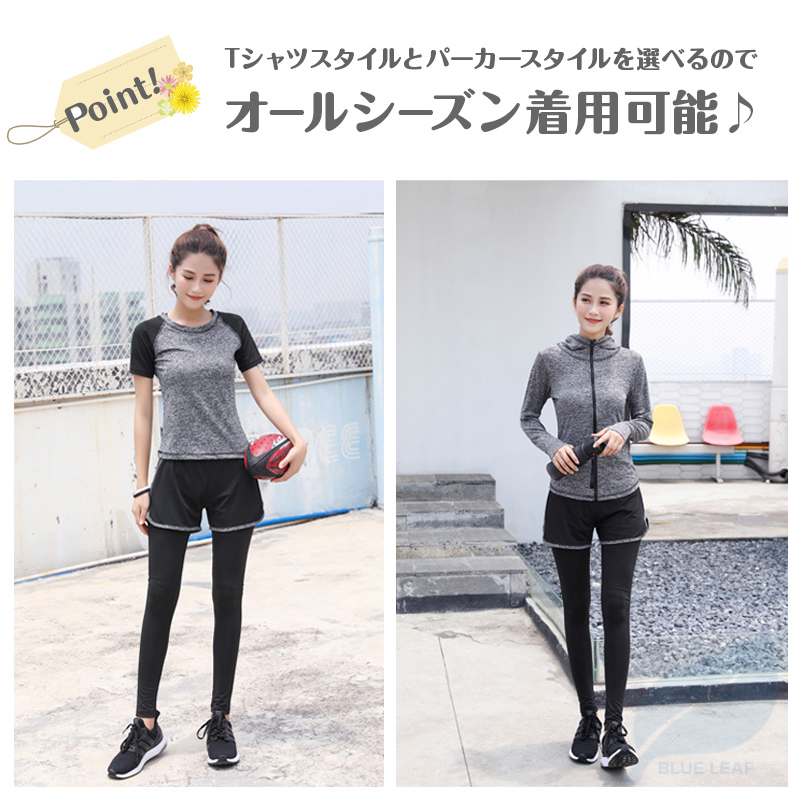 トレーニングウェア レディース 上下3点セット スポーツウェア