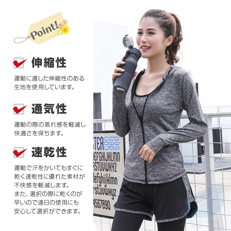 トレーニングウェア レディース 上下3点セット スポーツウェア セット