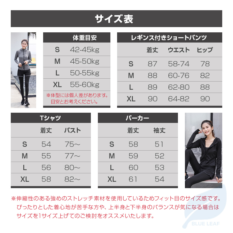 トレーニングウェア レディース 上下3点セット スポーツウェア セット