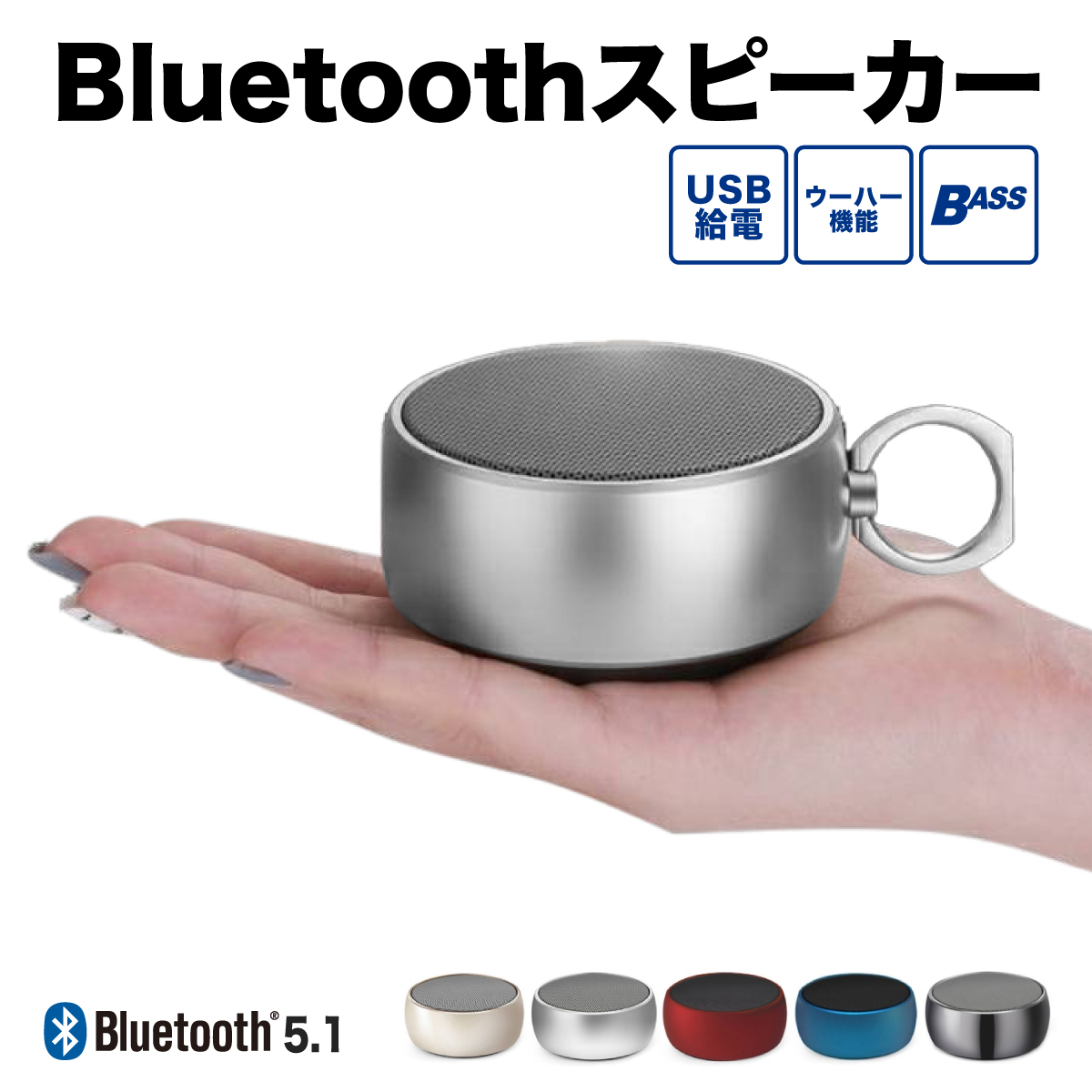 Bluetooth ブルートゥース スピーカー ワイヤレス 小型 ポータブル ステレオ MP3 USB 高音質 重低音 マイク内蔵 ライト オシャレ  iPhone/Android/PC対応 :m-025:ブルーライトアップ 通販 