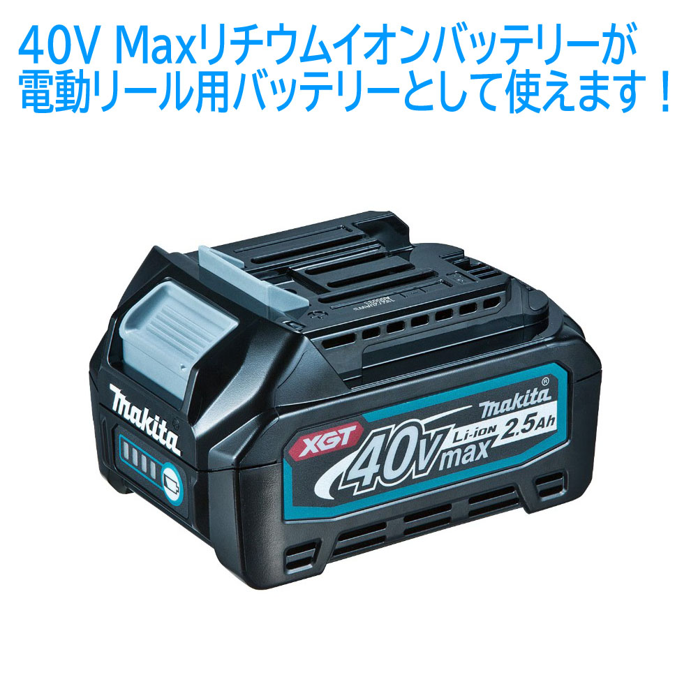 Blue Purple 電動リール用 マキタ リチウムイオンバッテリー 防水