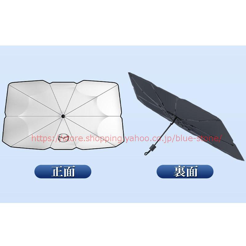 マツダ 専用サンシェード フロントガラスカバー CX-30 CX-5 CX-4 CX-8