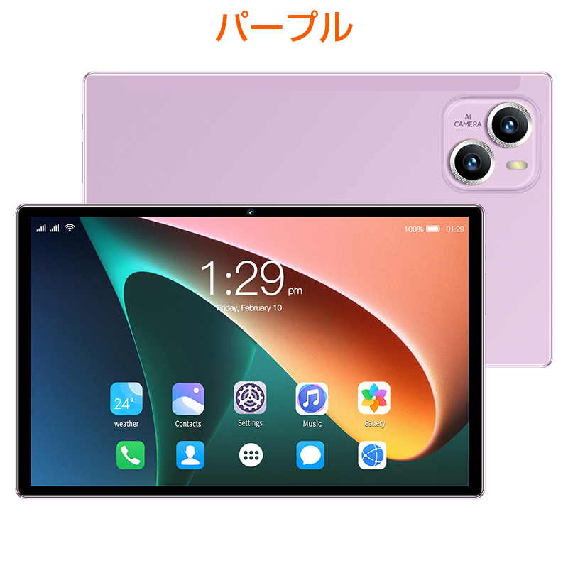 Android 12タブレット 10インチ wi-fiモデル 8コア-