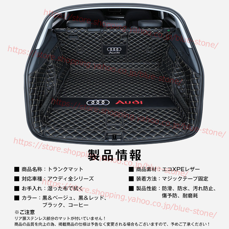 お買い物マラソン限定☆ アウディ A3 A5 A6L A7 Q2L Q3 Q5L q7 Q8専用