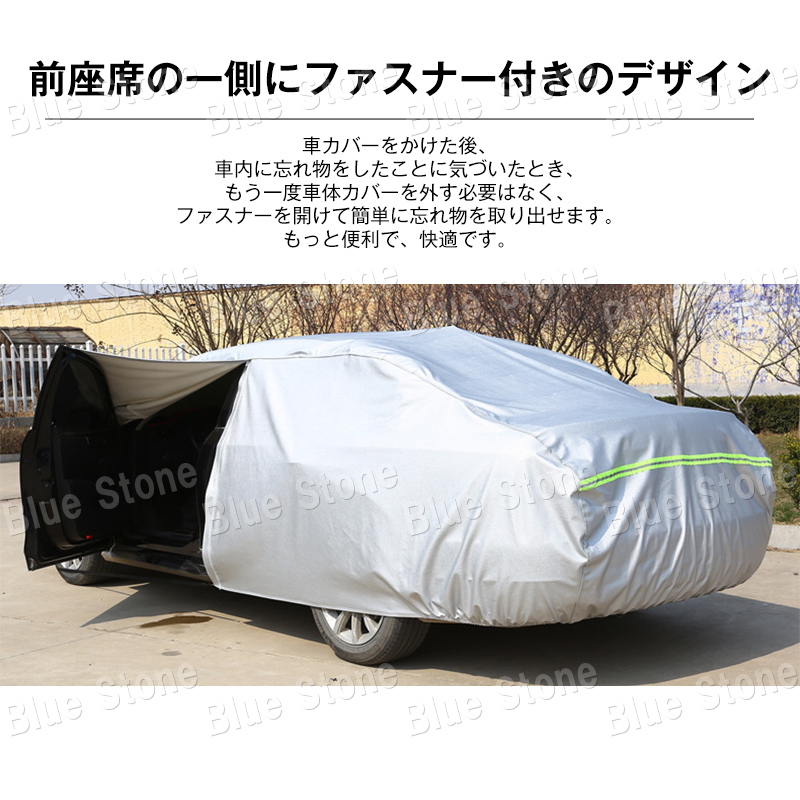 超格安価格「大放出セール 」カーボディーカバー トヨタ 車種専用 2019