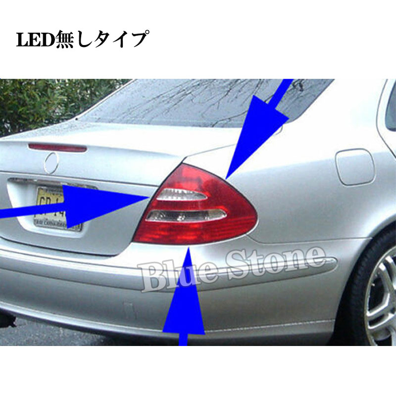 ベンツ w211 テールランプ（自動車）の商品一覧 | 車、バイク、自転車