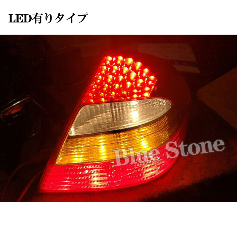 BENZ メルセデスベンツ Eクラス W211 06-08年 車種専用 LED