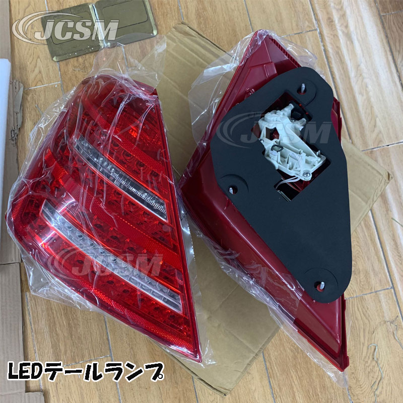 BENZ ベンツ W221 前期 LED テールランプ 06-09年 テールライト テール