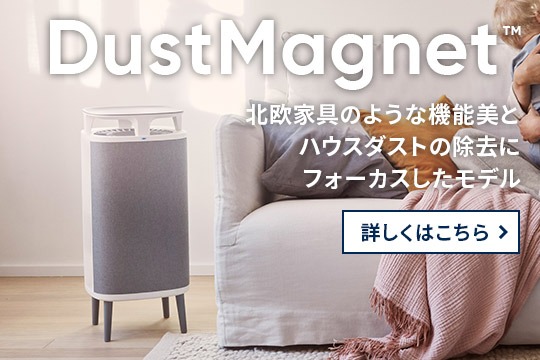 ブルーエア公式Yahoo!店 - ブルーエア 空気清浄機｜Yahoo