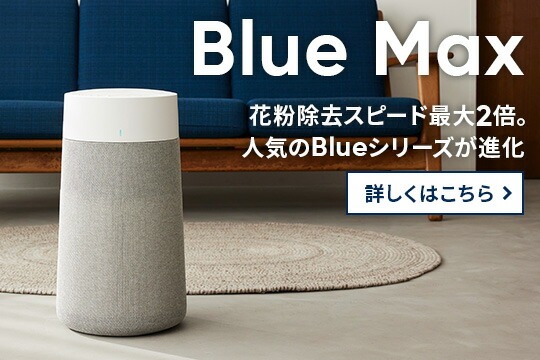 ブルーエア公式Yahoo!店 - ブルーエア 空気清浄機｜Yahoo