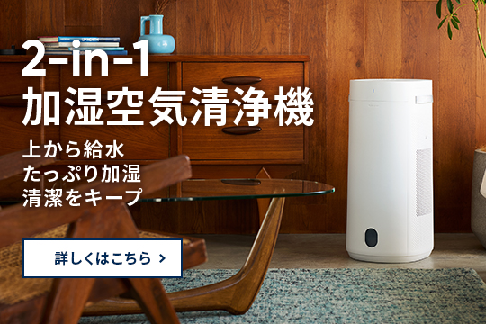 ブルーエア公式Yahoo!店 - ブルーエア 空気清浄機｜Yahoo