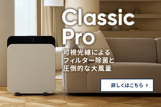 【匿名配送・2箱セット】Blueair HEPASilent™ 交換キット ブルーエア公式Yahoo!店 - ブルーエア 空気清浄機｜Yahoo