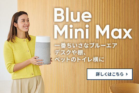 【訳あり ほぼ新品】ブルーエア 空気清浄機 訳あり ほぼ新品】ブルーエア 空気清浄機 ブルーエア公式Yahoo