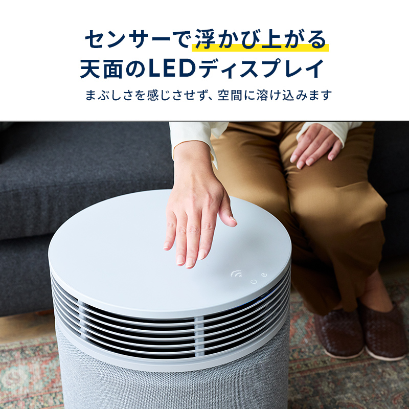 Blueair（ブルーエア） 【ボーナスストア＋5%】空気清浄機 Blue