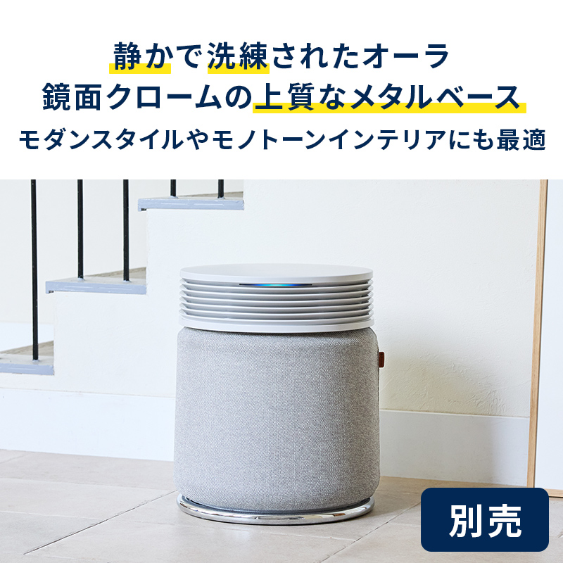 Blueair（ブルーエア） 空気清浄機 Blue Signiture SP4i 57畳 花粉