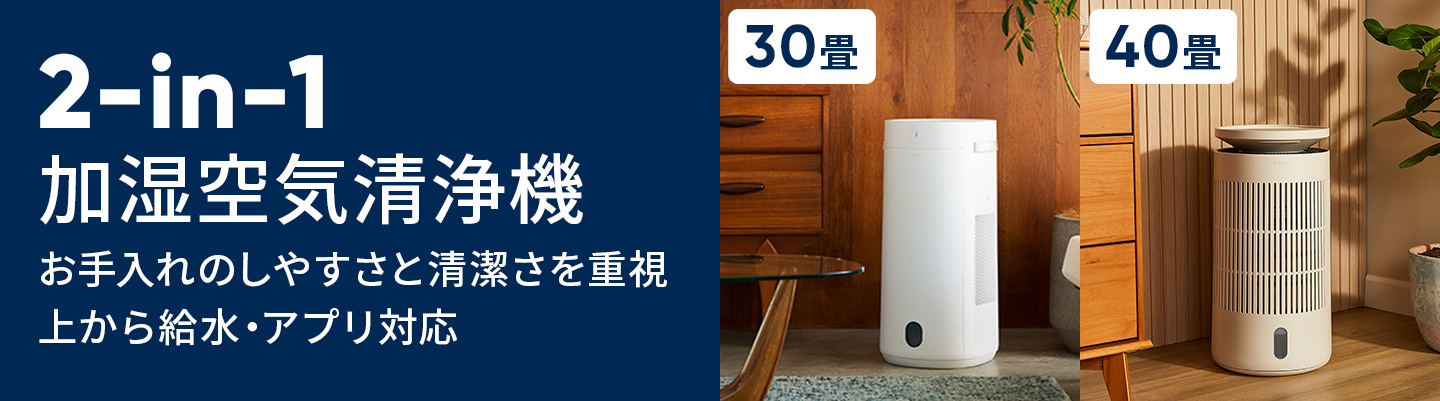 ブルーエア公式Yahoo!店 - ブルーエア 空気清浄機｜Yahoo!ショッピング