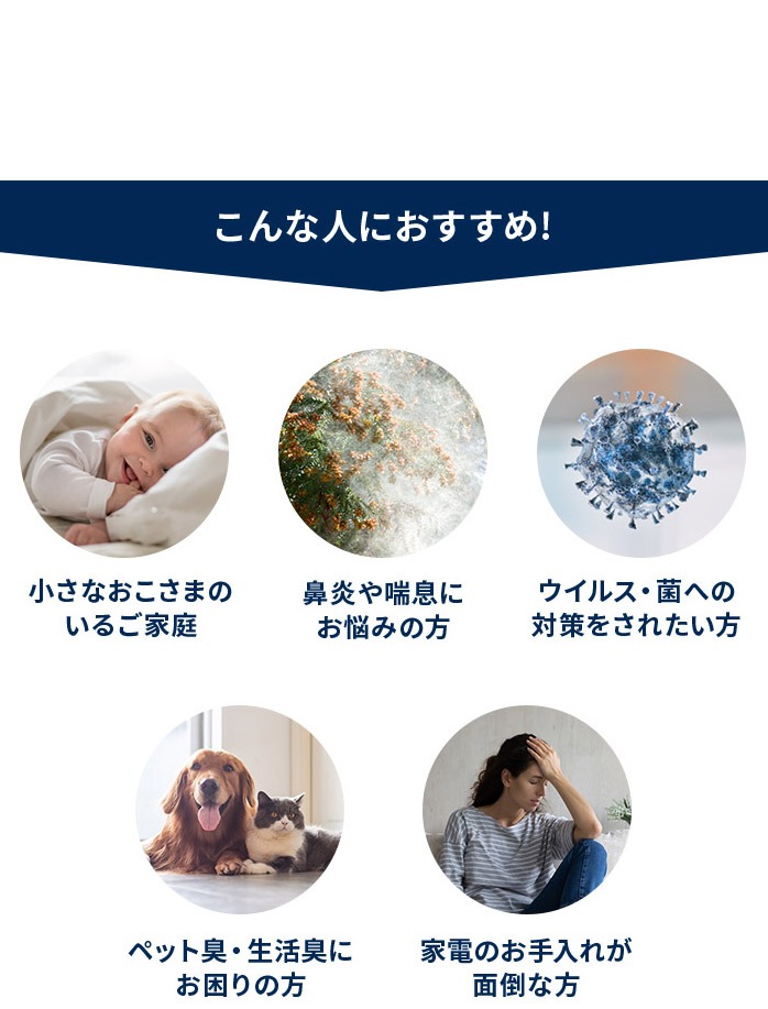 ブルーエア公式Yahoo!店 - ブルーエア 空気清浄機｜Yahoo