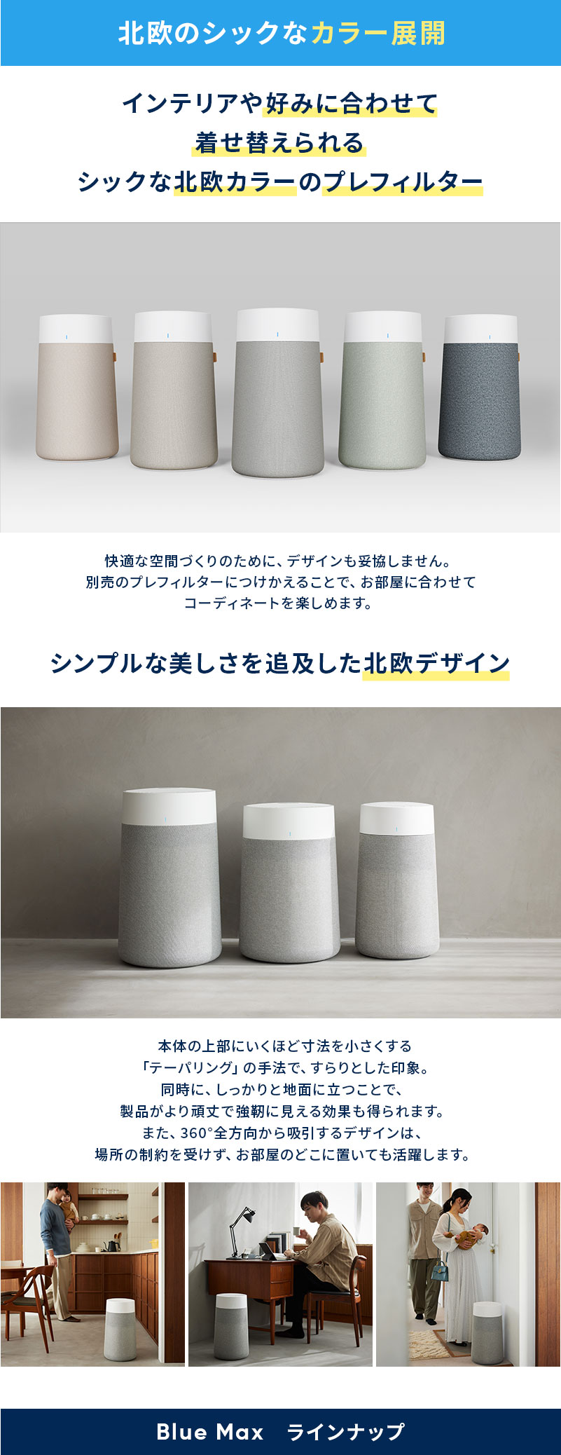 ブルーエア公式Yahoo!店 - Blue Max｜Yahoo!ショッピング