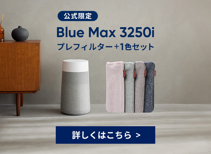 ブルーエア公式Yahoo!店 - Blue Max｜Yahoo!ショッピング