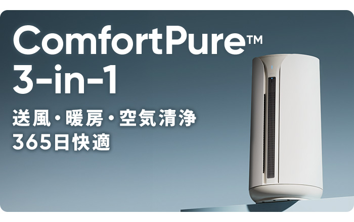 ブルーエア公式Yahoo!店 - ブルーエア 空気清浄機｜Yahoo