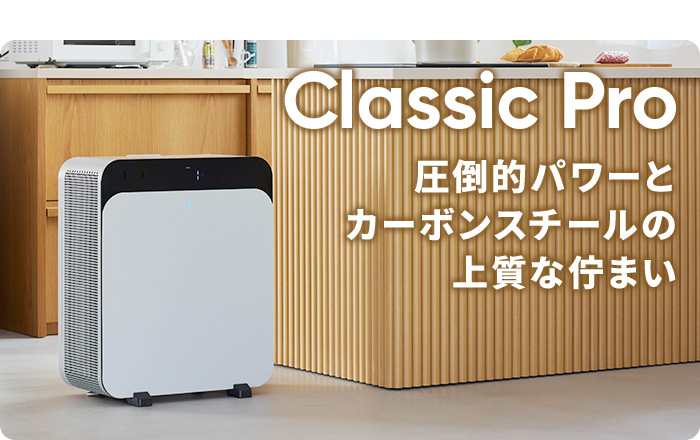ブルーエア公式Yahoo!店 - ブルーエア 空気清浄機｜Yahoo