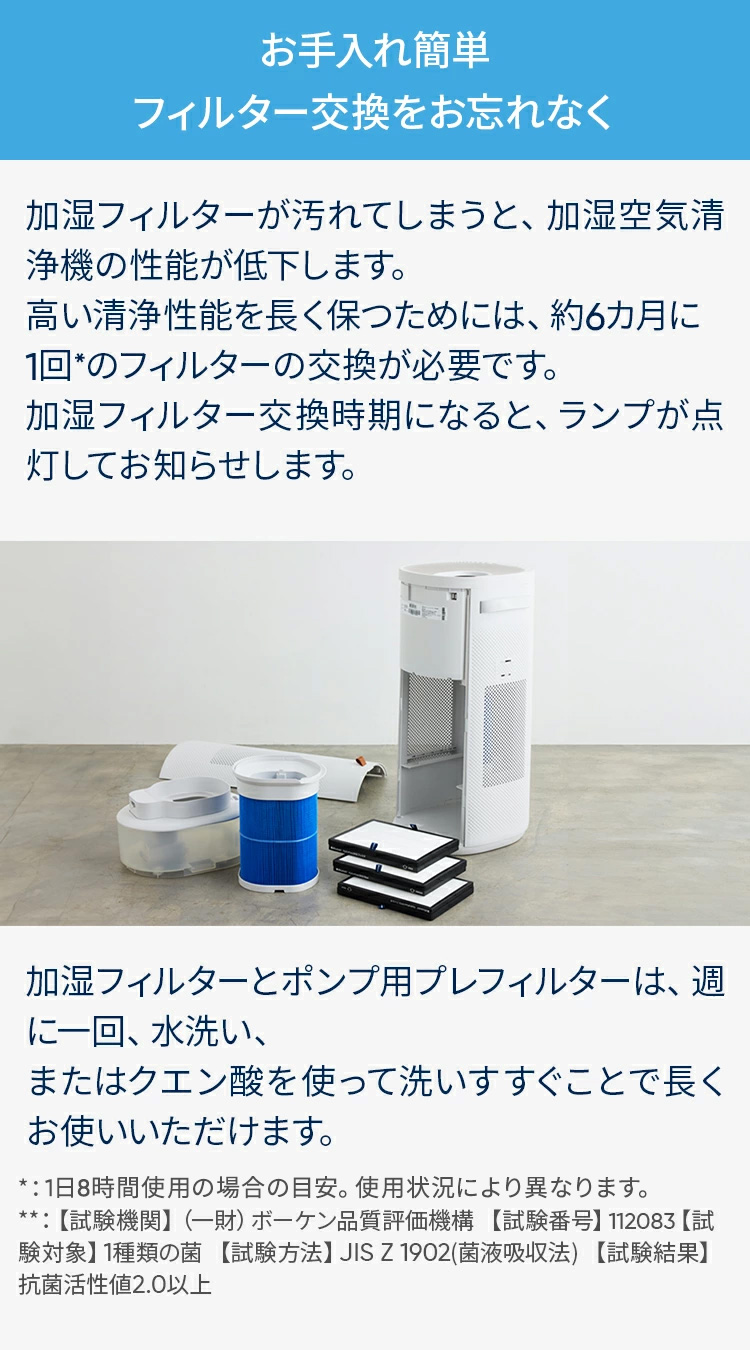 専用ページ Amazon.co.jp: ブルーエア(Blueair)【純正品】空気清浄機フィルター 2