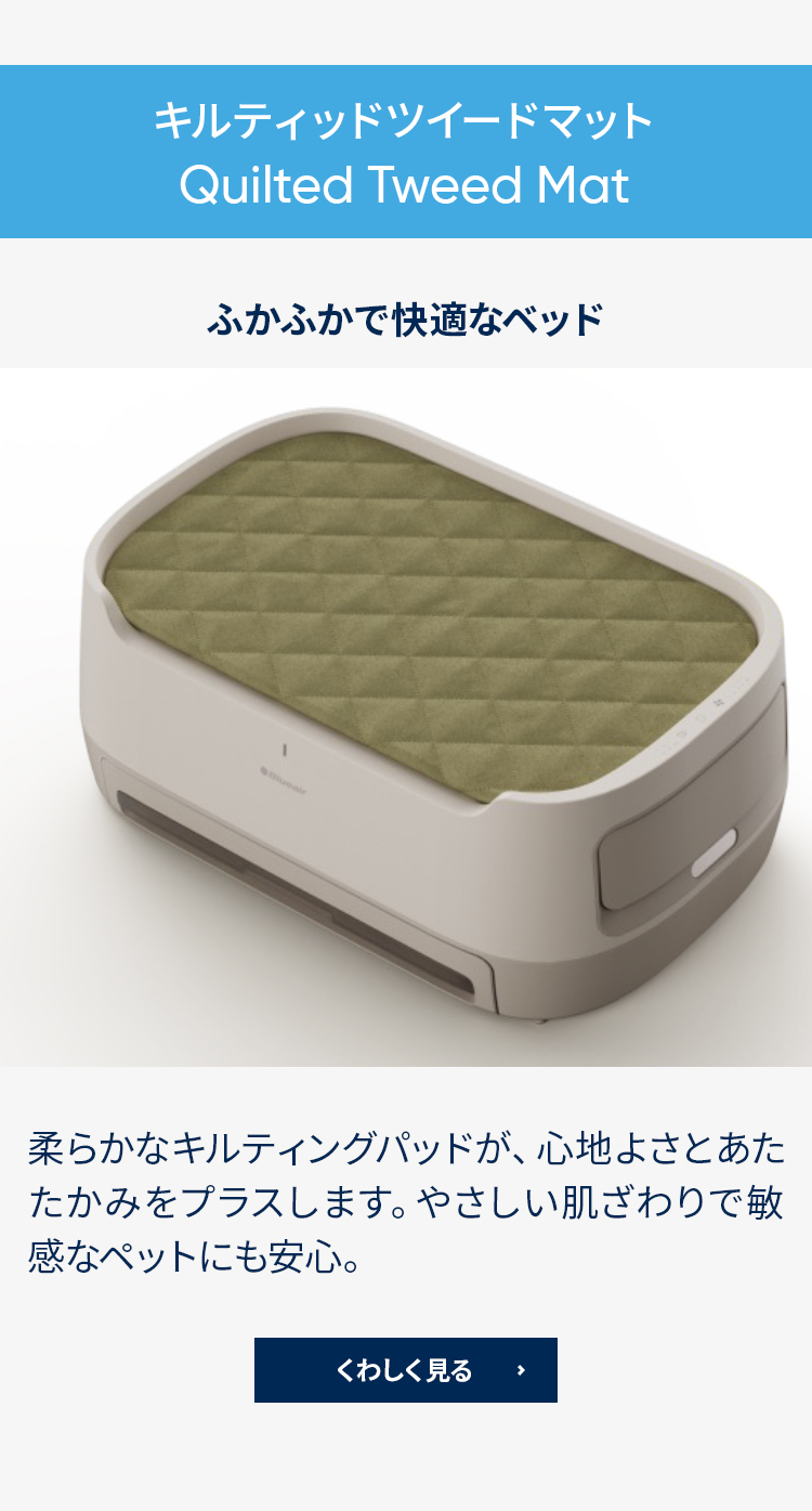 Blueair（ブルーエア） 空気清浄機 【純正品】 PetAir Pro P3i対応
