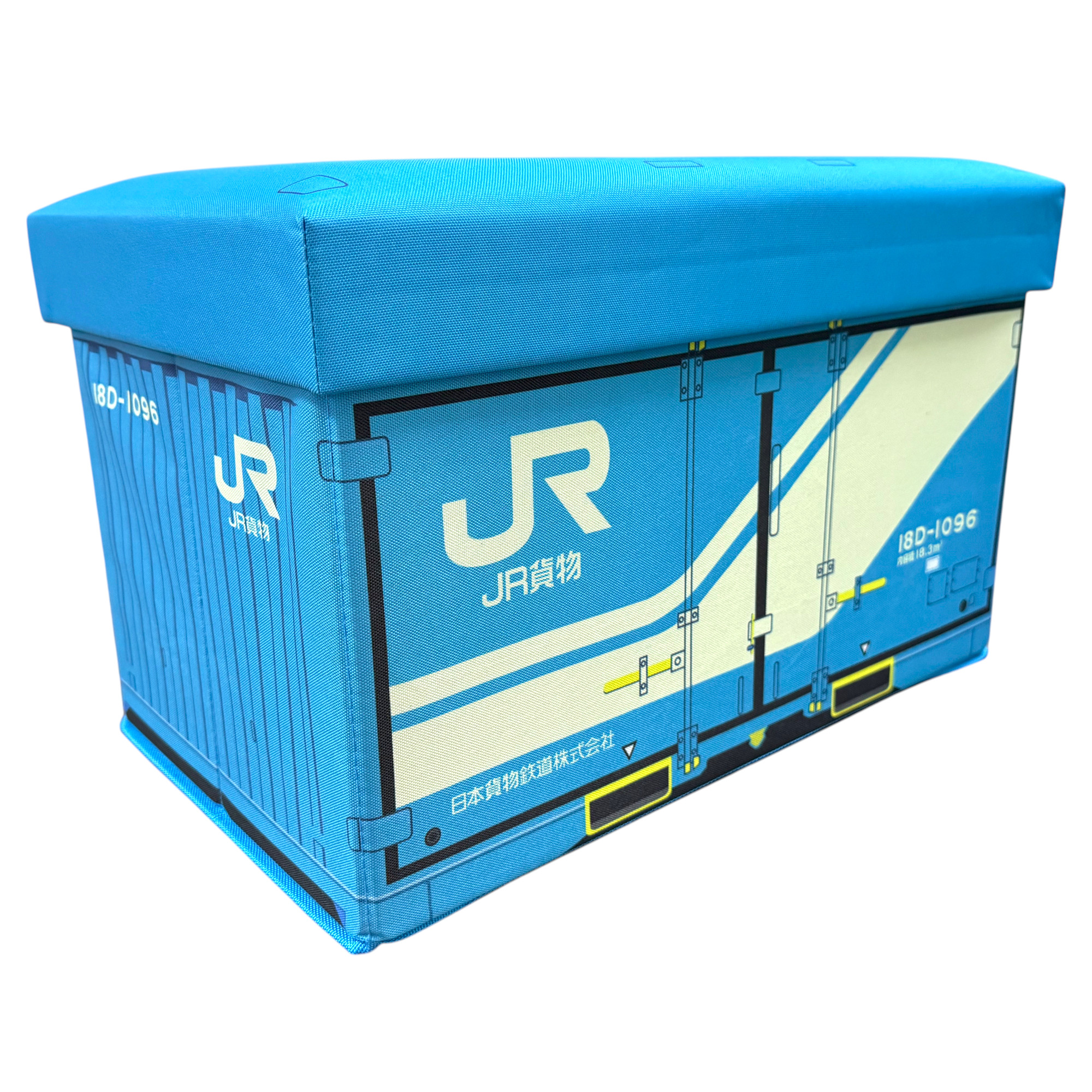当店限定 JR コンテナ型 座れる ふた付 収納ボックス 鉄納 鉄道 グッズ