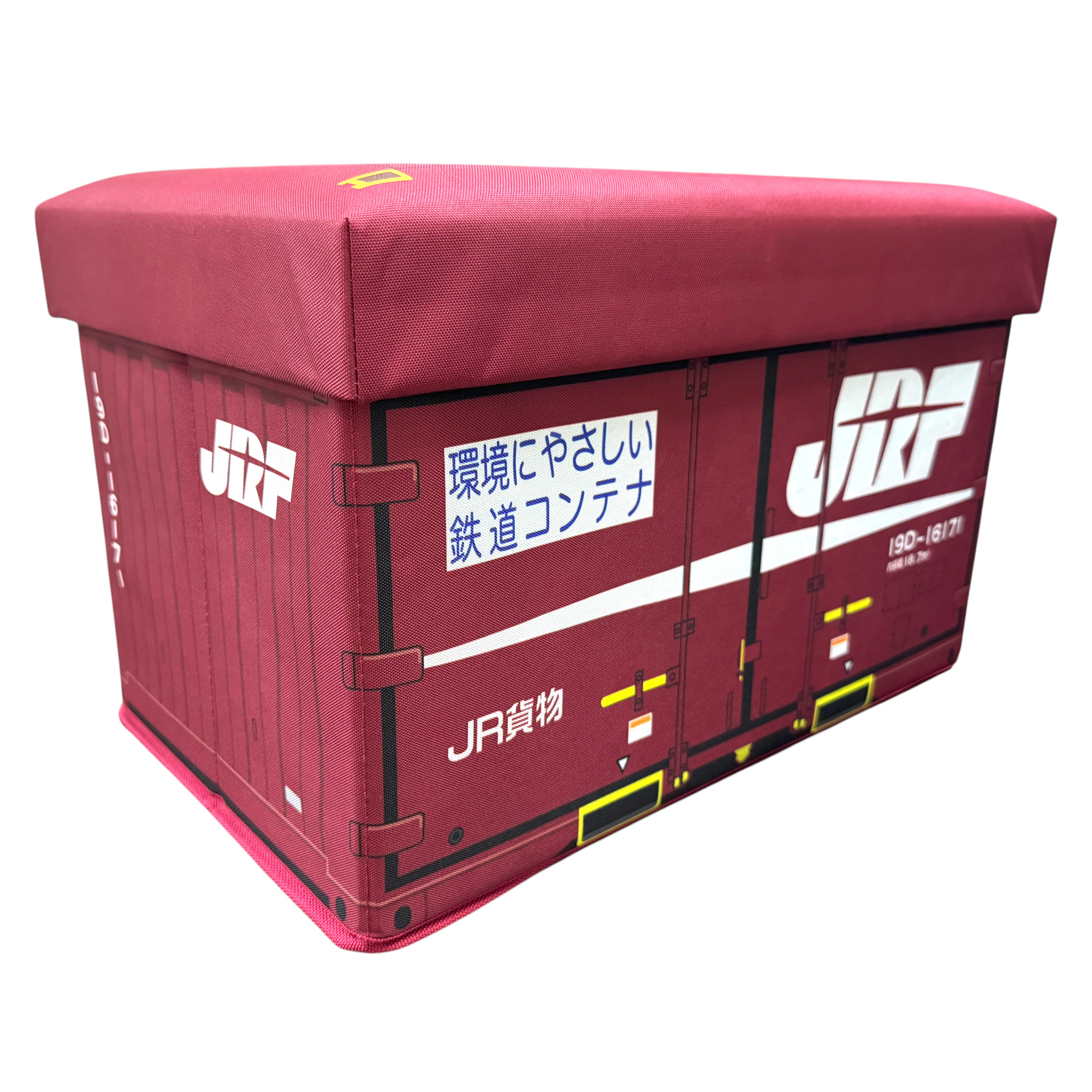 当店限定 JR コンテナ型 座れる ふた付 収納ボックス 鉄納 鉄道 グッズ