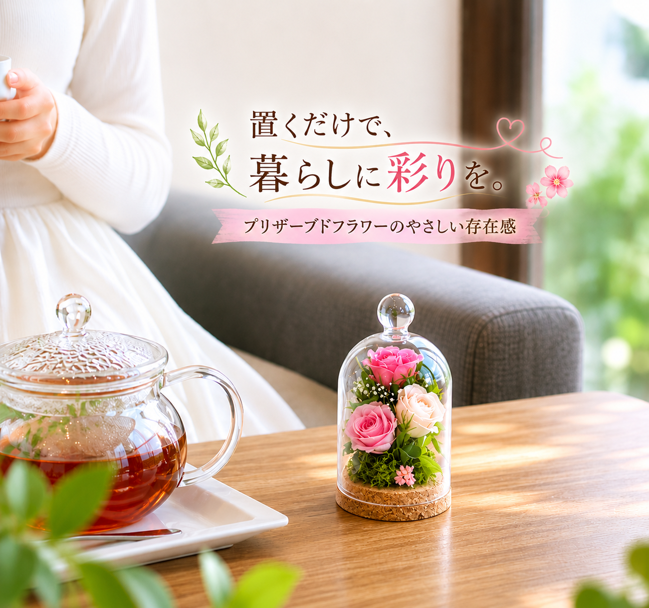 イメージ写真