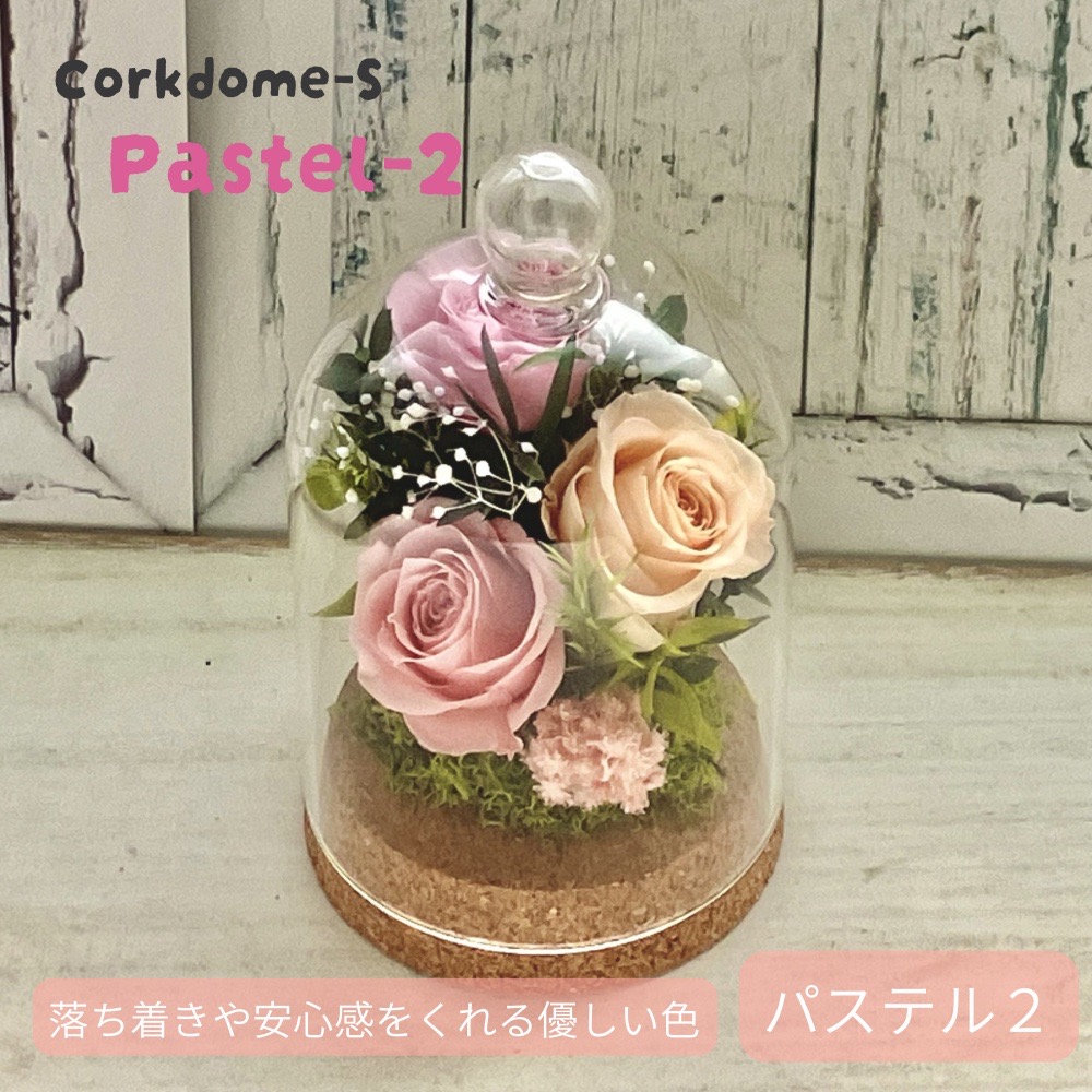 すずらん（プリザーブドフラワー） | 花、ガーデニング のおすすめ人気
