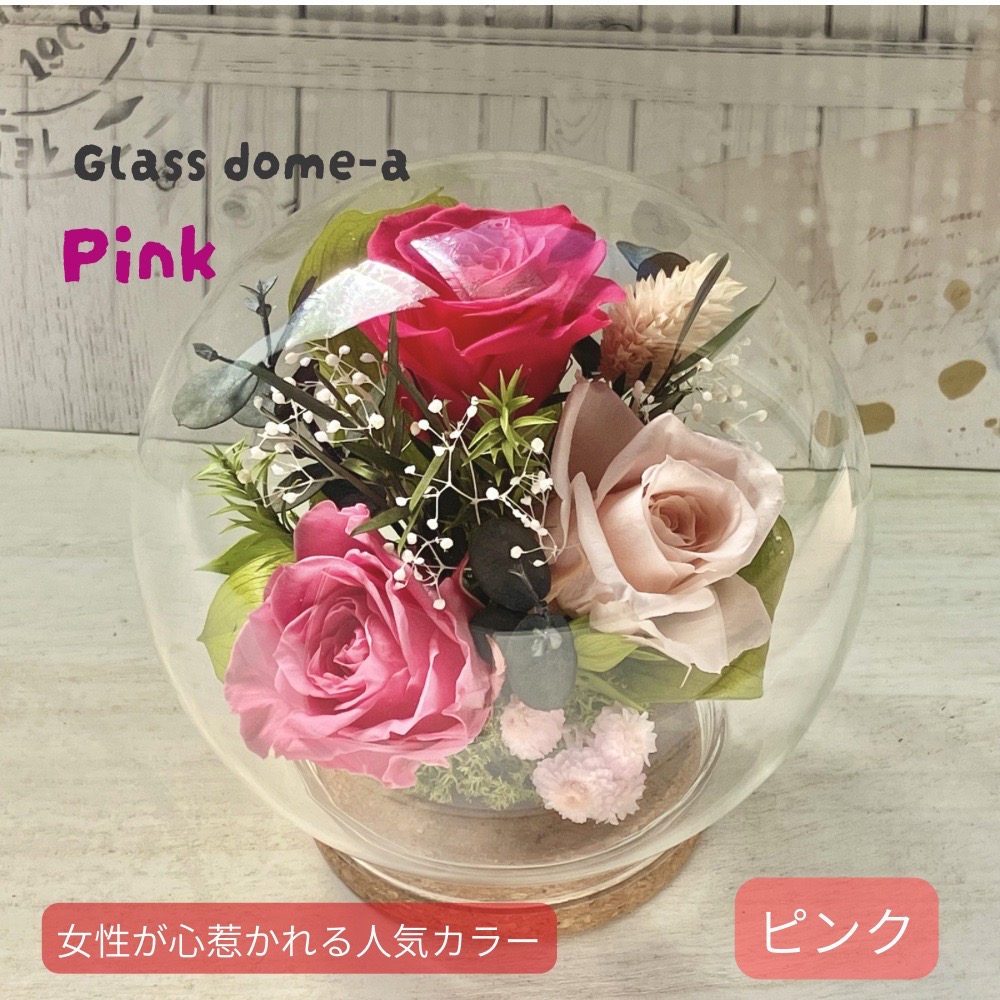ピンク