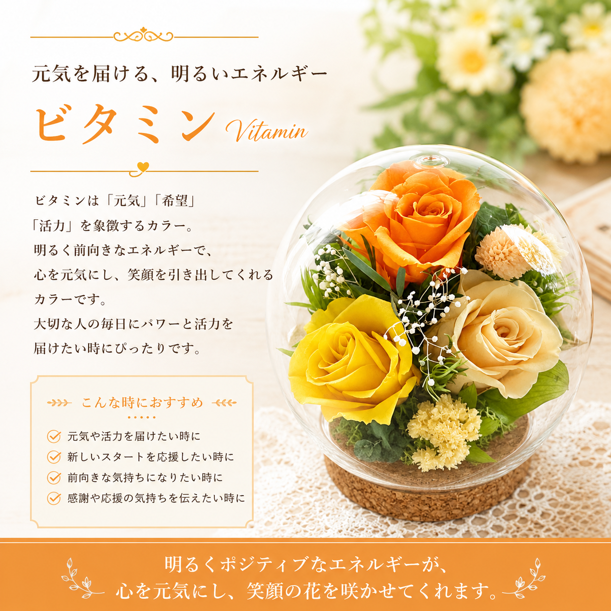 ビタミン